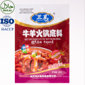 SANYI factory outlet halal food beef and sheep hot pot seasoning